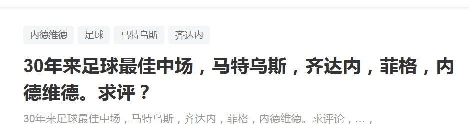 【比赛关键事件】第28分钟，奥斯梅恩右路传中，中路无人盯防的克瓦拉茨赫利亚形成大单刀！